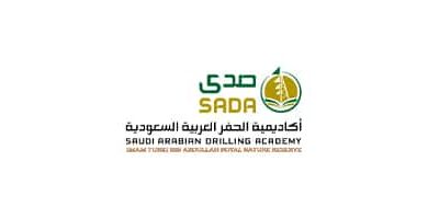 أكاديمية الحفر العربية السعودية